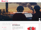 徐州八方安全设备缩略图
