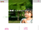 贝康医疗缩略图