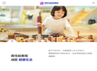 紫荆花化工缩略图
