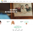 智慧树缩略图
