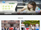 中国国际经济交流中心缩略图