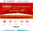 博大光通缩略图
