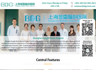 上海冬雷脑科医院缩略图