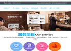 深圳市创鑫云网络科技缩略图