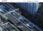 邢台用友软件缩略图