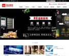 宝达智能缩略图