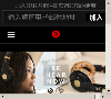 Beats by Dre缩略图
