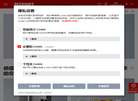 毕孚自动化设备贸易缩略图