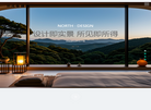 北仓设计缩略图