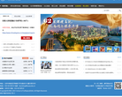 北京航空航天大学软件学院缩略图