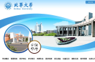 北华大学缩略图