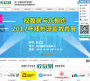 校盈易缩略图