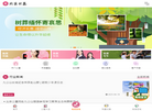 北京公墓网缩略图