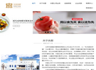 北京央厨餐饮管理有限责任公司缩略图
