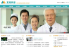 北陆药业缩略图