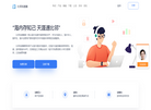 百灵加速器缩略图