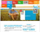 贝拉米中国官网缩略图