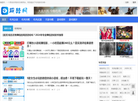 日照市蹦酷网络科技缩略图