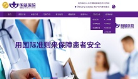 苏州明基医院缩略图