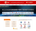 罗茨鼓风机缩略图