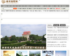 最美别墅网缩略图