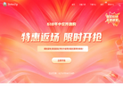 Betterzip中文网缩略图