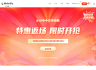 betterzip中文网站缩略图