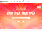 Beyond Compare 5缩略图