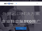 超越网络科技缩略图