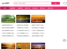 恒指直播室缩略图
