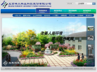 北林科技缩略图