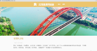 北投智慧供应链缩略图