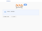 家电维修互联网 一站式服务平台缩略图