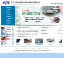 新橡科技缩略图