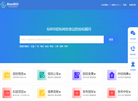 北京森宇标讯科技缩略图