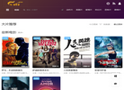 合肥标采网缩略图
