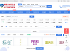 标仓商标网缩略图