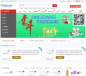 标准分享网缩略图