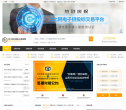比比招标采购网缩略图