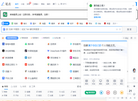 笔点网址导航缩略图