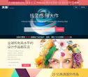 大作缩略图