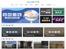 BIM建筑网缩略图