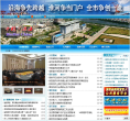 中国滨海缩略图