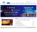滨江集团缩略图