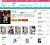 比奇屋网缩略图