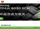 博拉炭黑公司官网缩略图