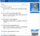 币世界网缩略图