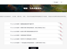 壁刷设计素材缩略图
