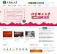 北京理工大学缩略图