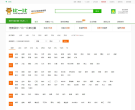 比一比装修网缩略图